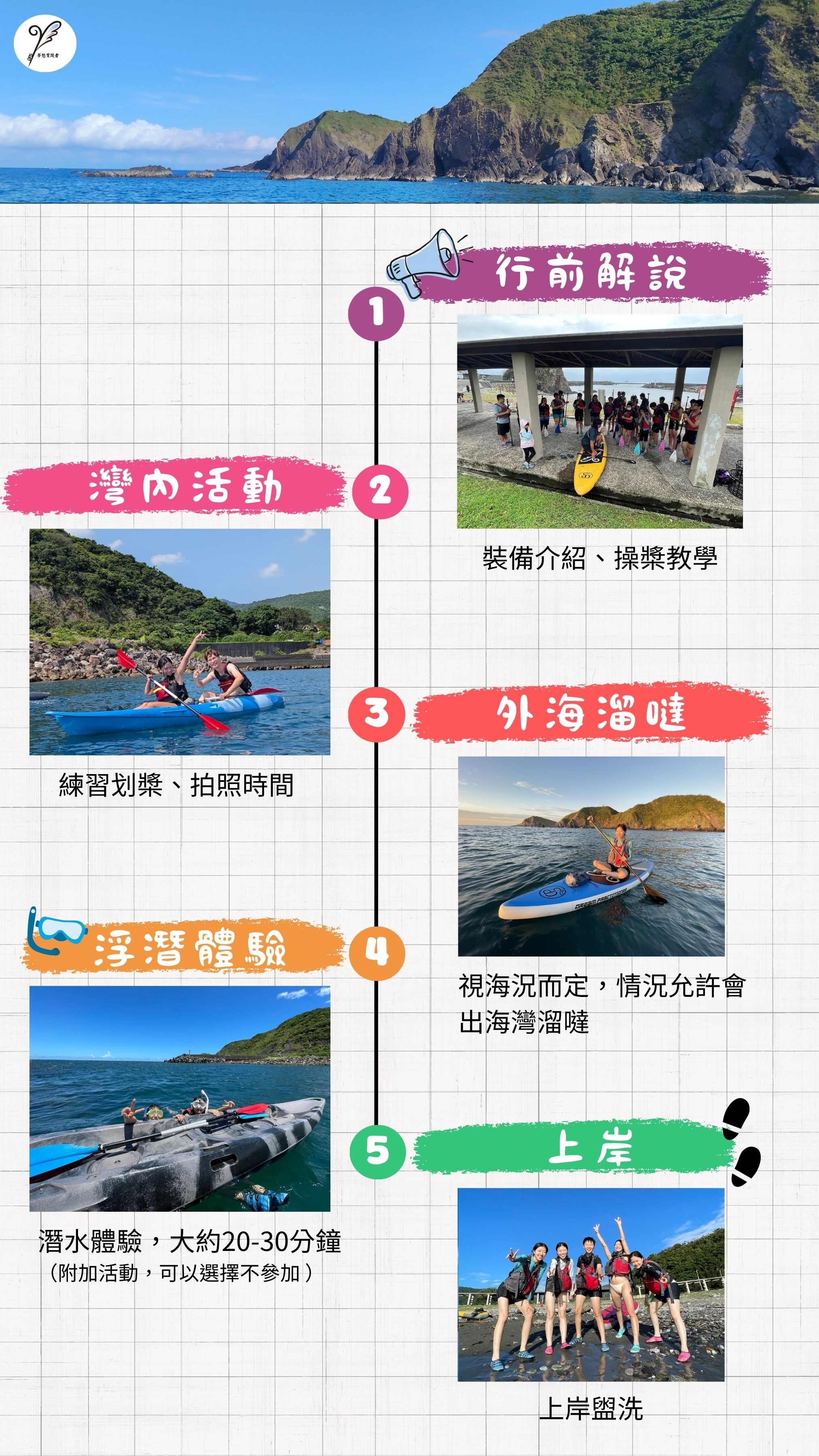 豆腐岬